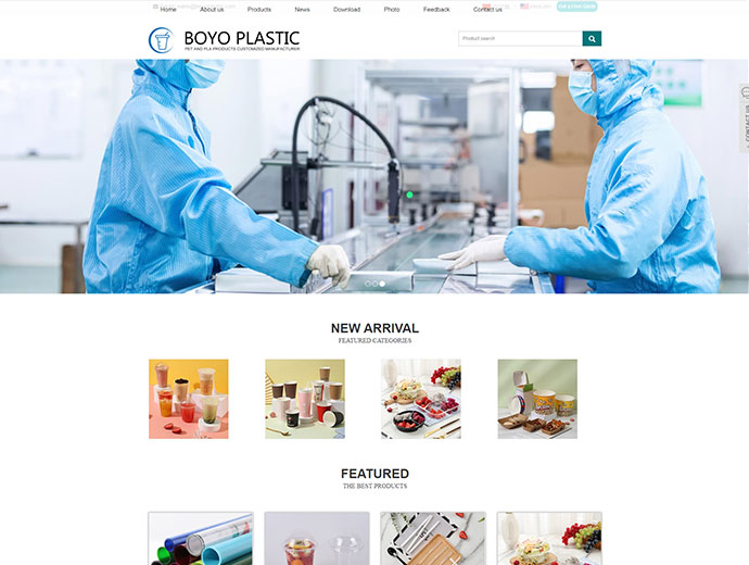 boyoplastic 塑料杯