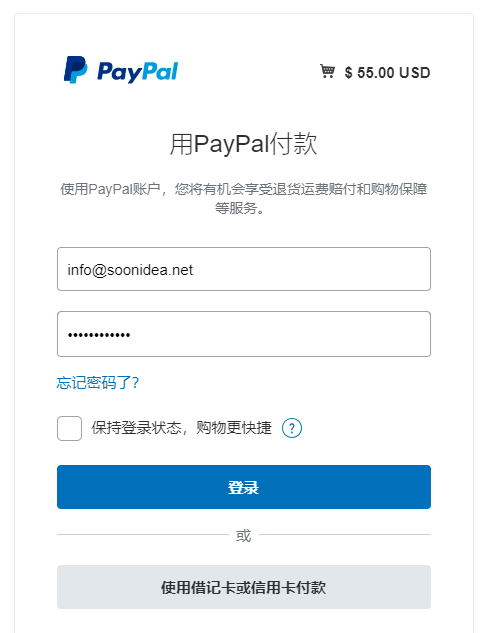 paypal.png