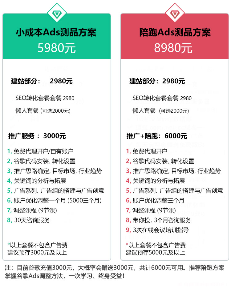 推广方案2025.jpg