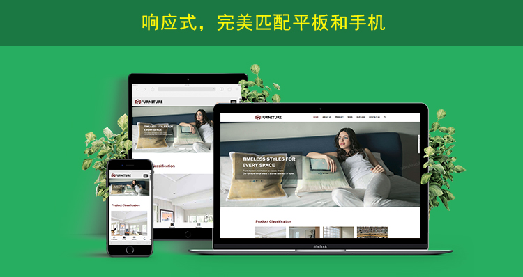 2网站内页上传响应式网页展示.jpg