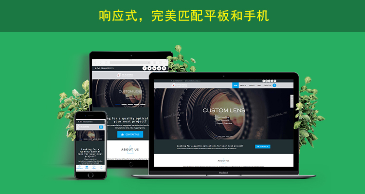 2网站内页上传响应式网页展示.jpg