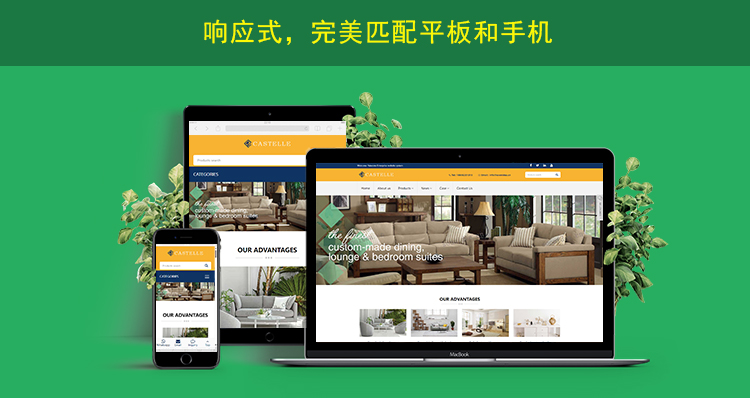 2网站内页上传响应式网页展示.jpg