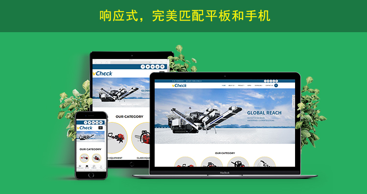 2网站内页上传响应式网页展示.jpg