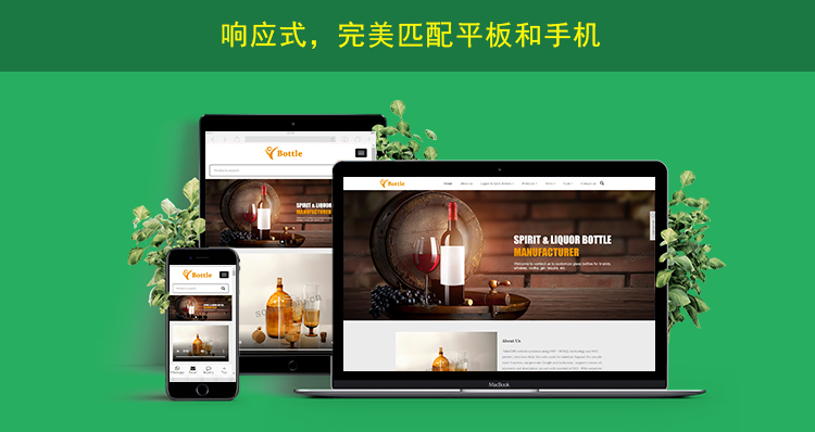2网站内页上传响应式网页展示.jpg