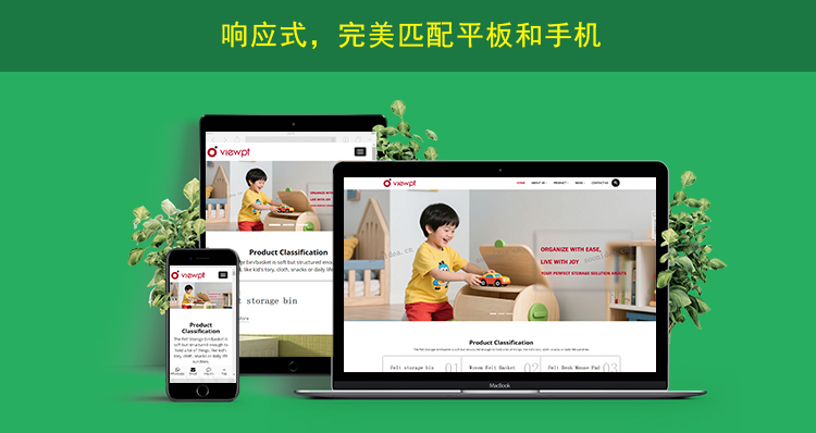 2网站内页上传响应式网页展示.jpg