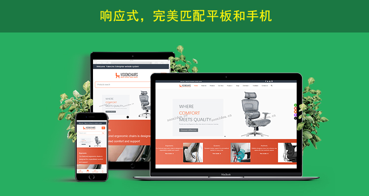 2网站内页上传响应式网页展示.jpg