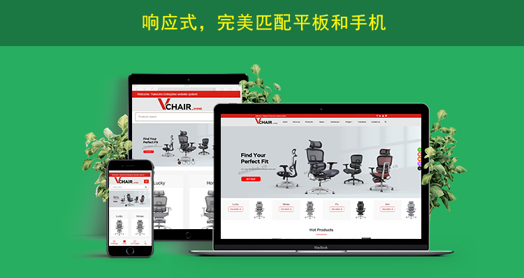 2网站内页上传响应式网页展示.jpg