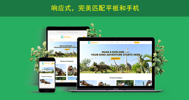 2网站内页上传响应式网页展示.jpg